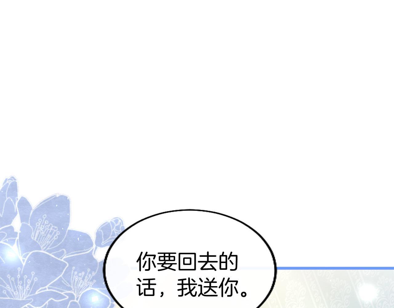 第43话 醋意满满120