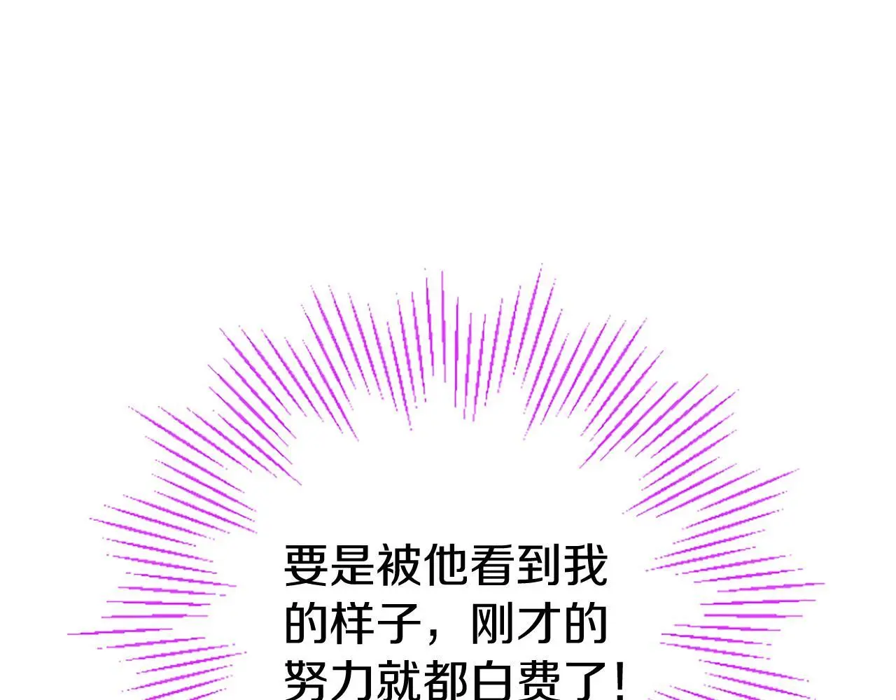 第64话 道歉14