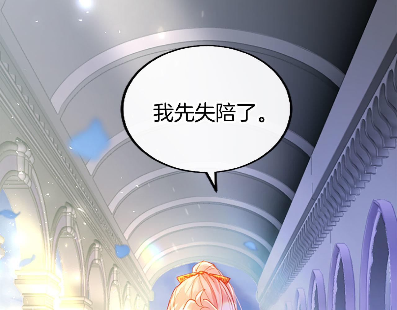 第36话 实情119