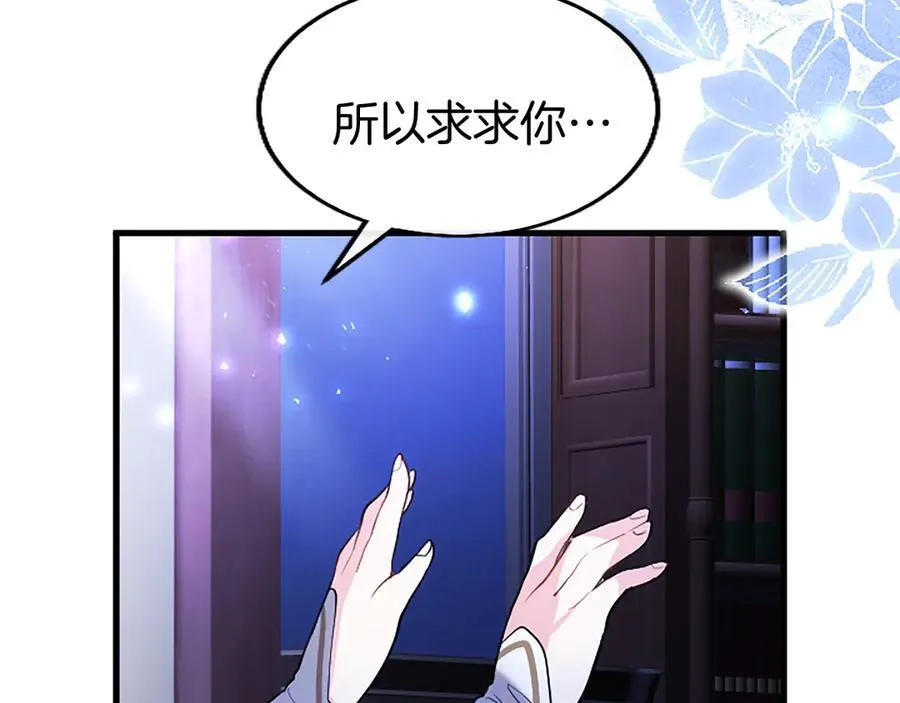 第81话 解除魔法193