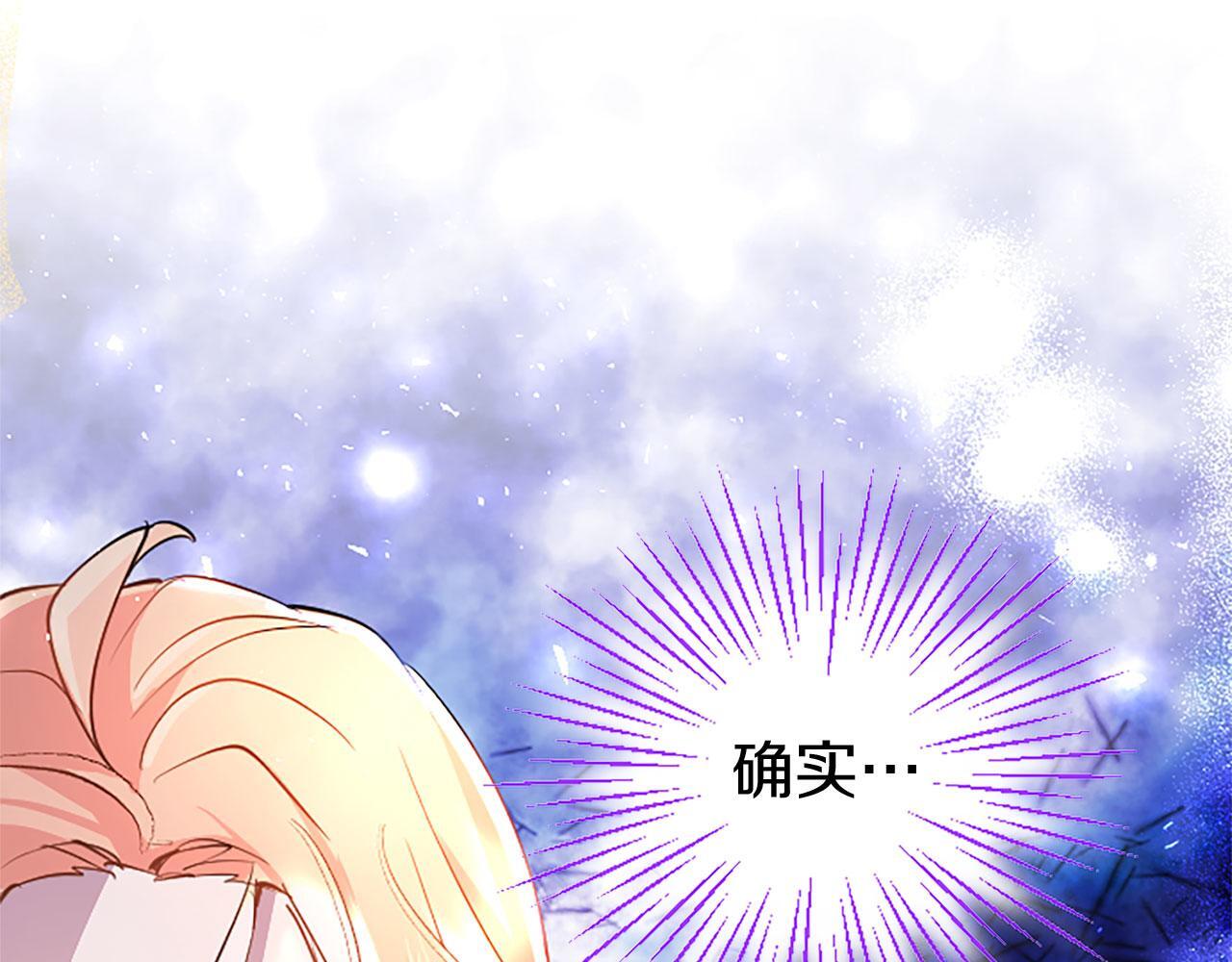 第37话 尴尬场面59