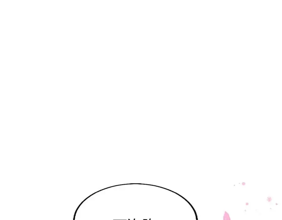 第72话 与性别无关45
