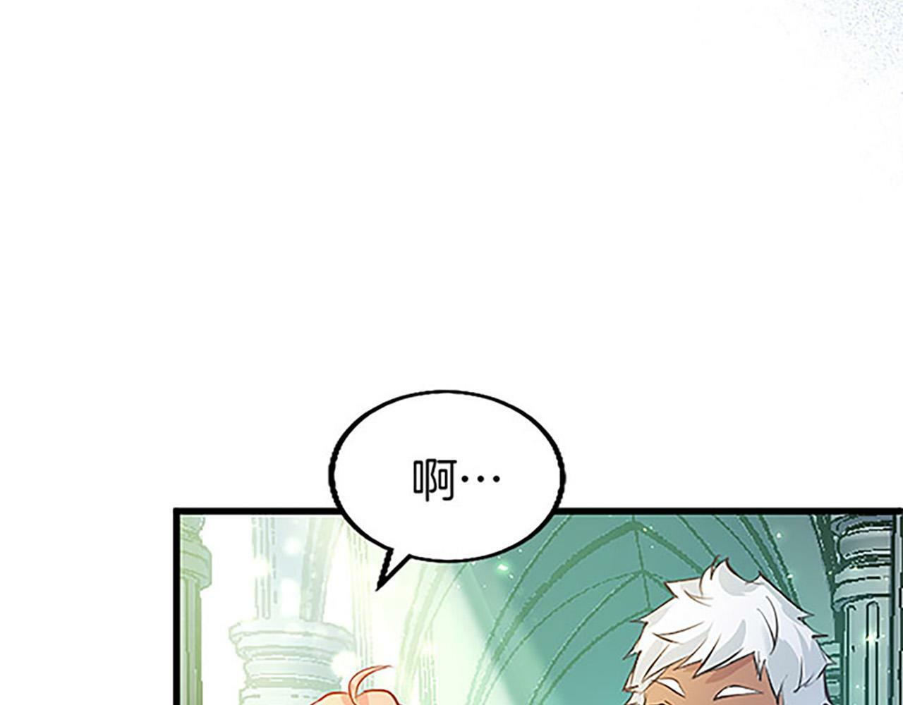 第10话 剑魔对抗赛75