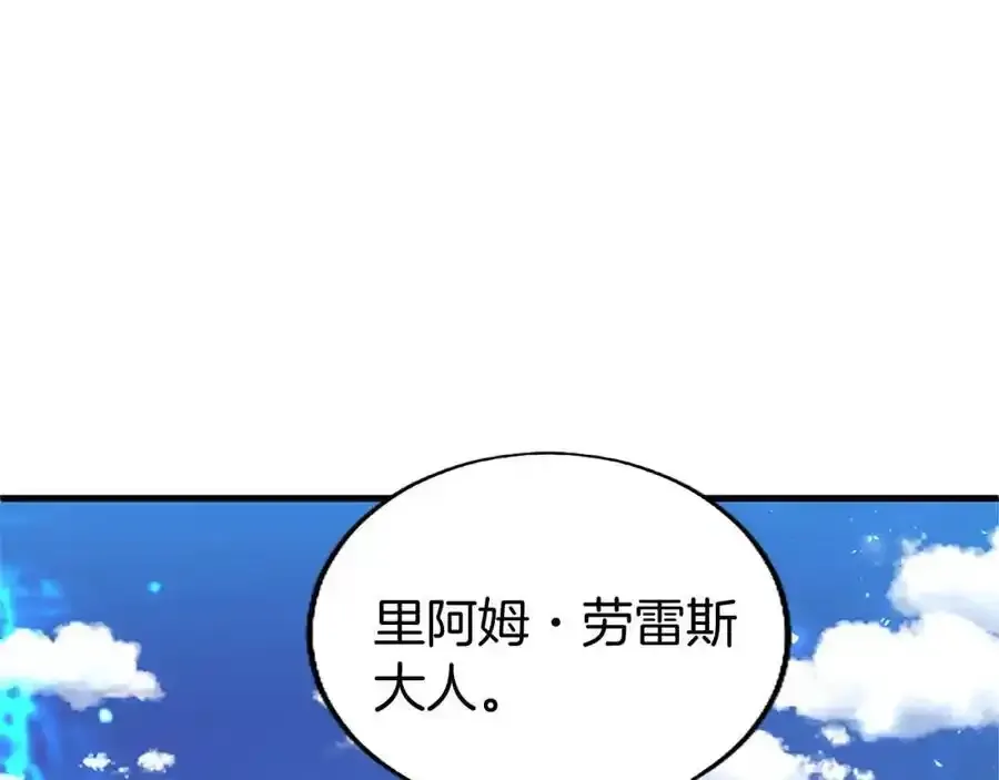第68话 有妖怪107