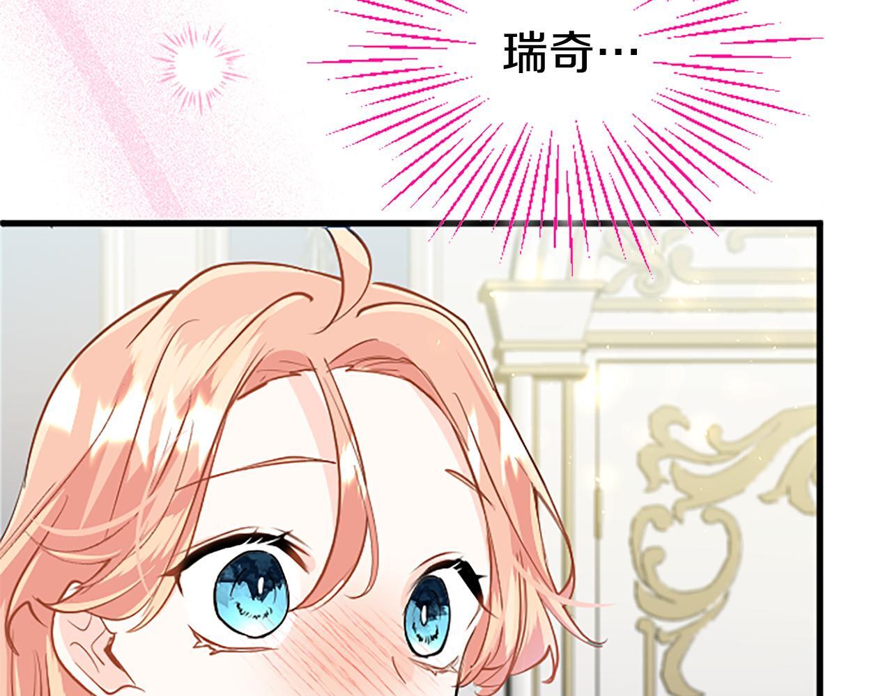 第49话 探查情报94