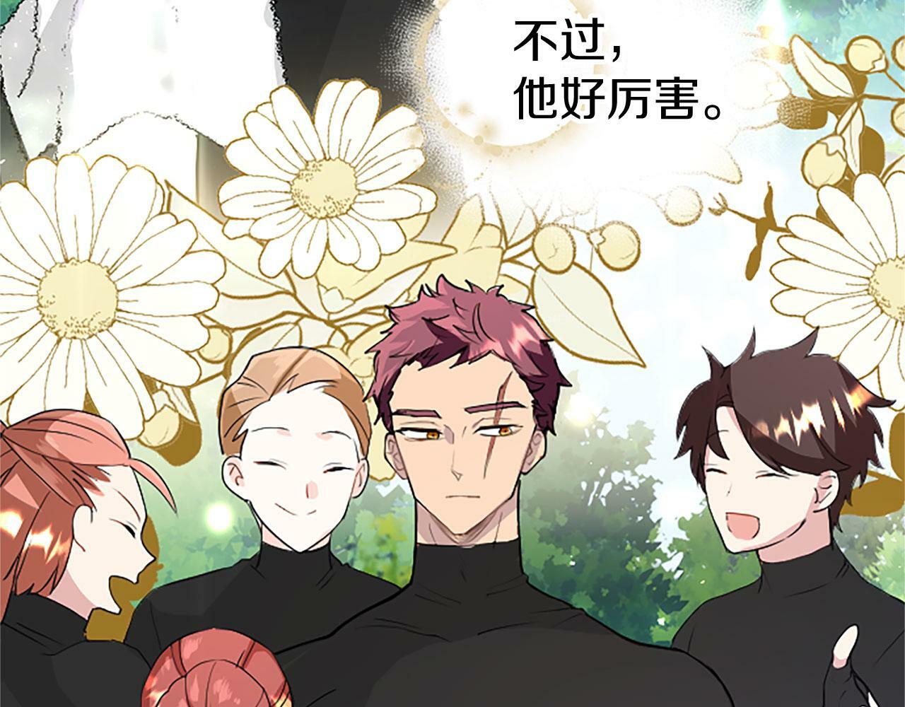 第27话 爱哭鬼70