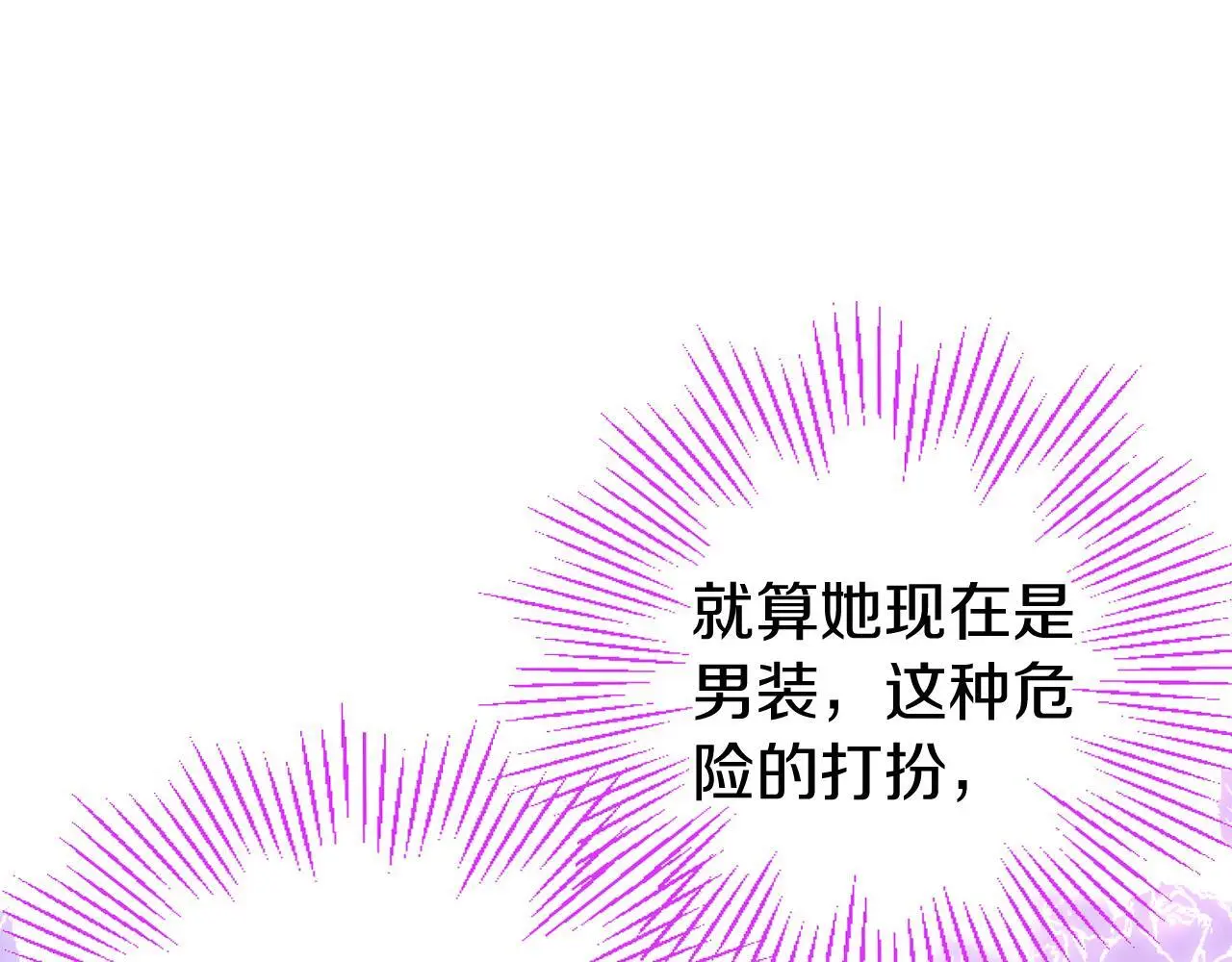 第57话 亲密接触95
