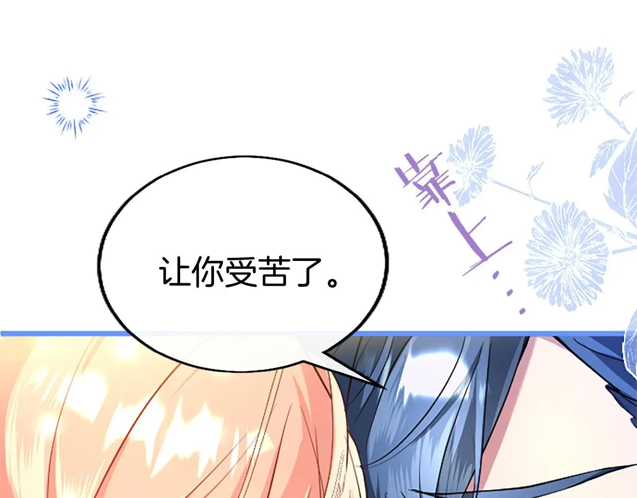第51话 梦84