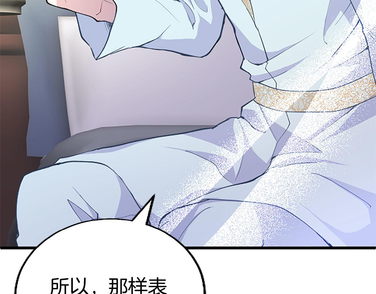 第37话 尴尬场面33