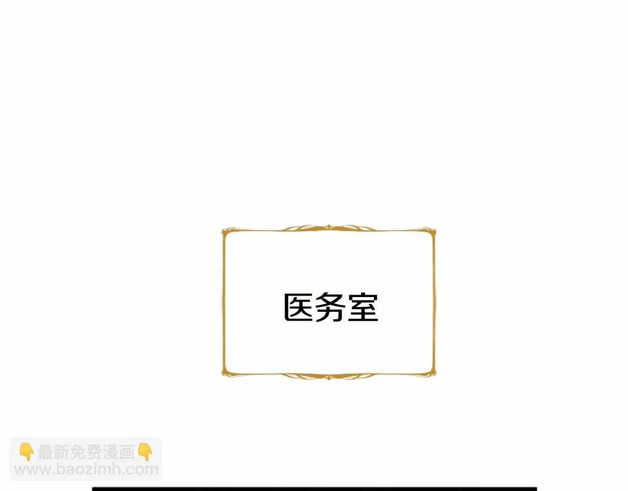 第54话 惩罚98