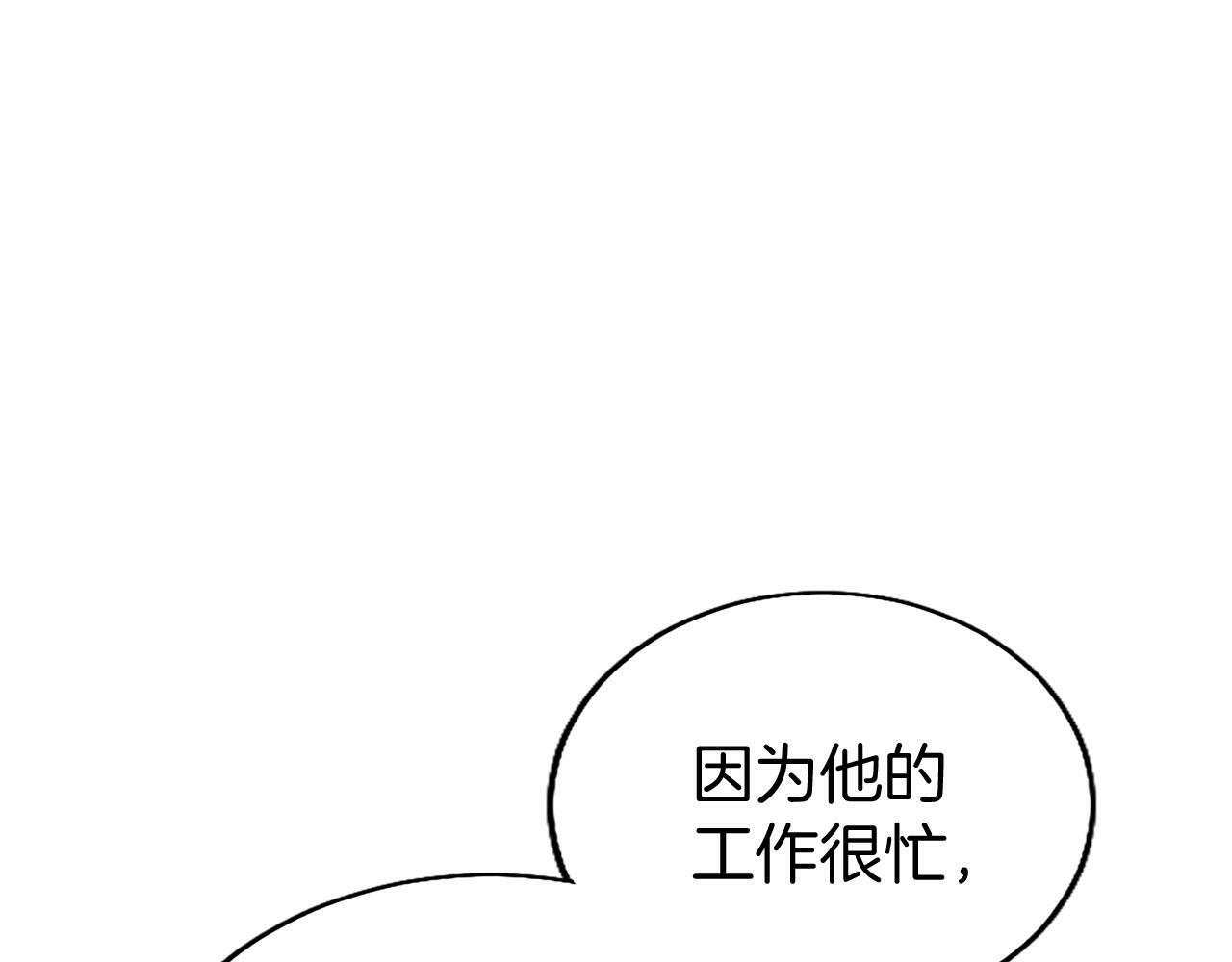 第21话 两人一间31