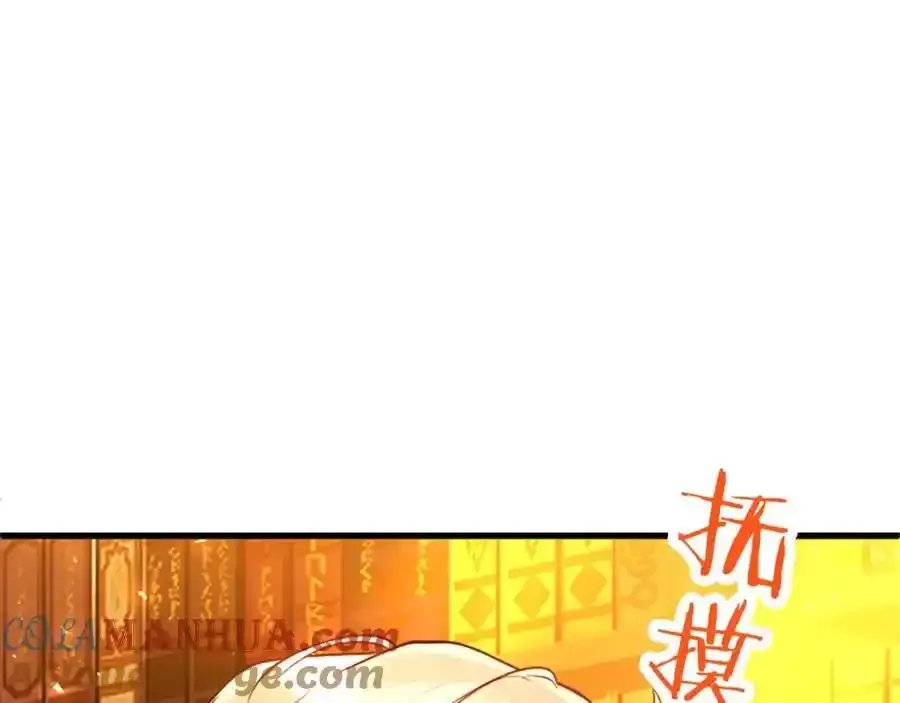 第67话 表白144