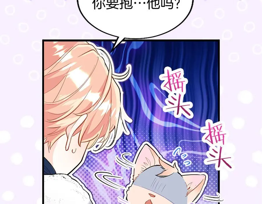 第77话 教堂“婚礼”61