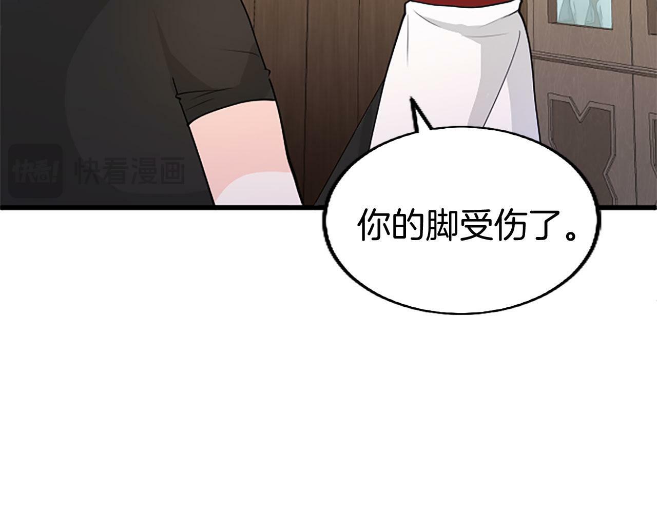第26话 弟弟的妙招67