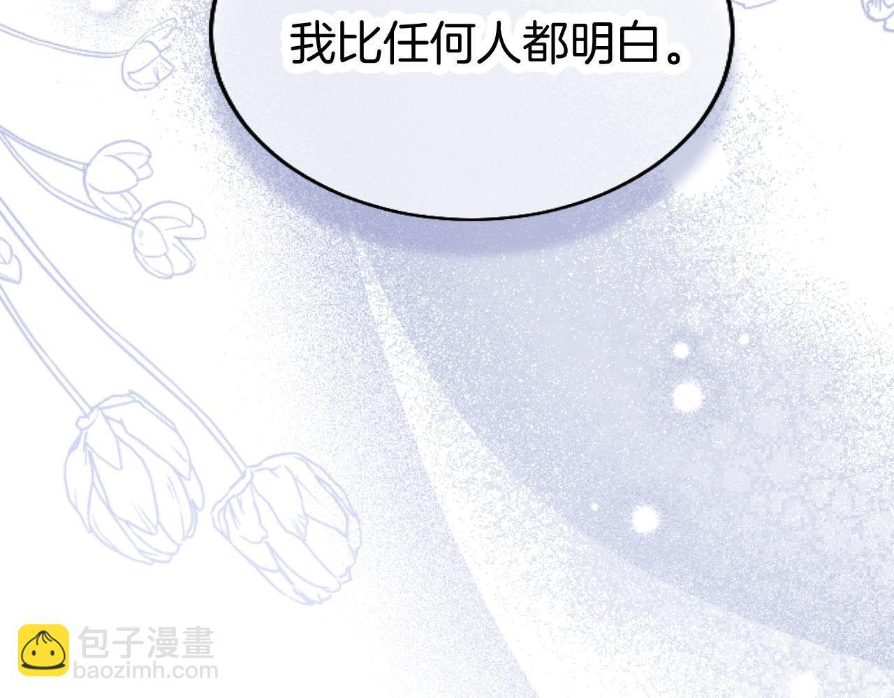 第44话 偶遇105