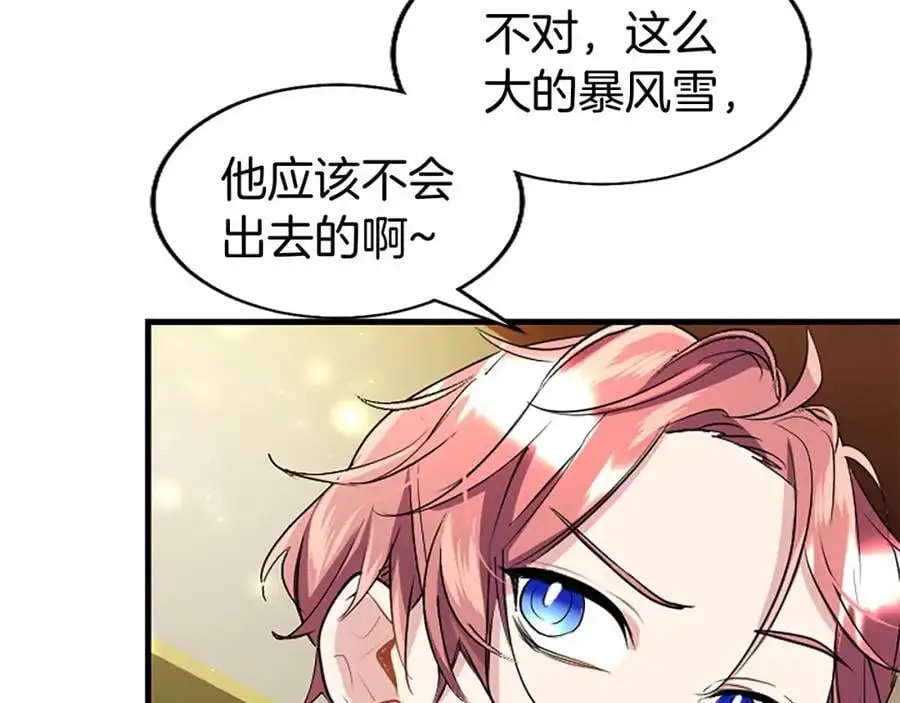 第75话 打倒黑手的关键106