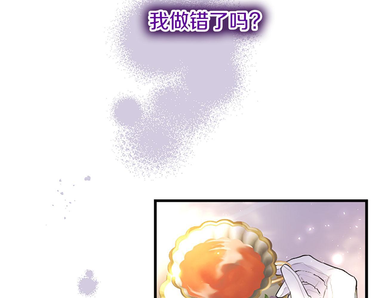 第33话 太子犯花痴158