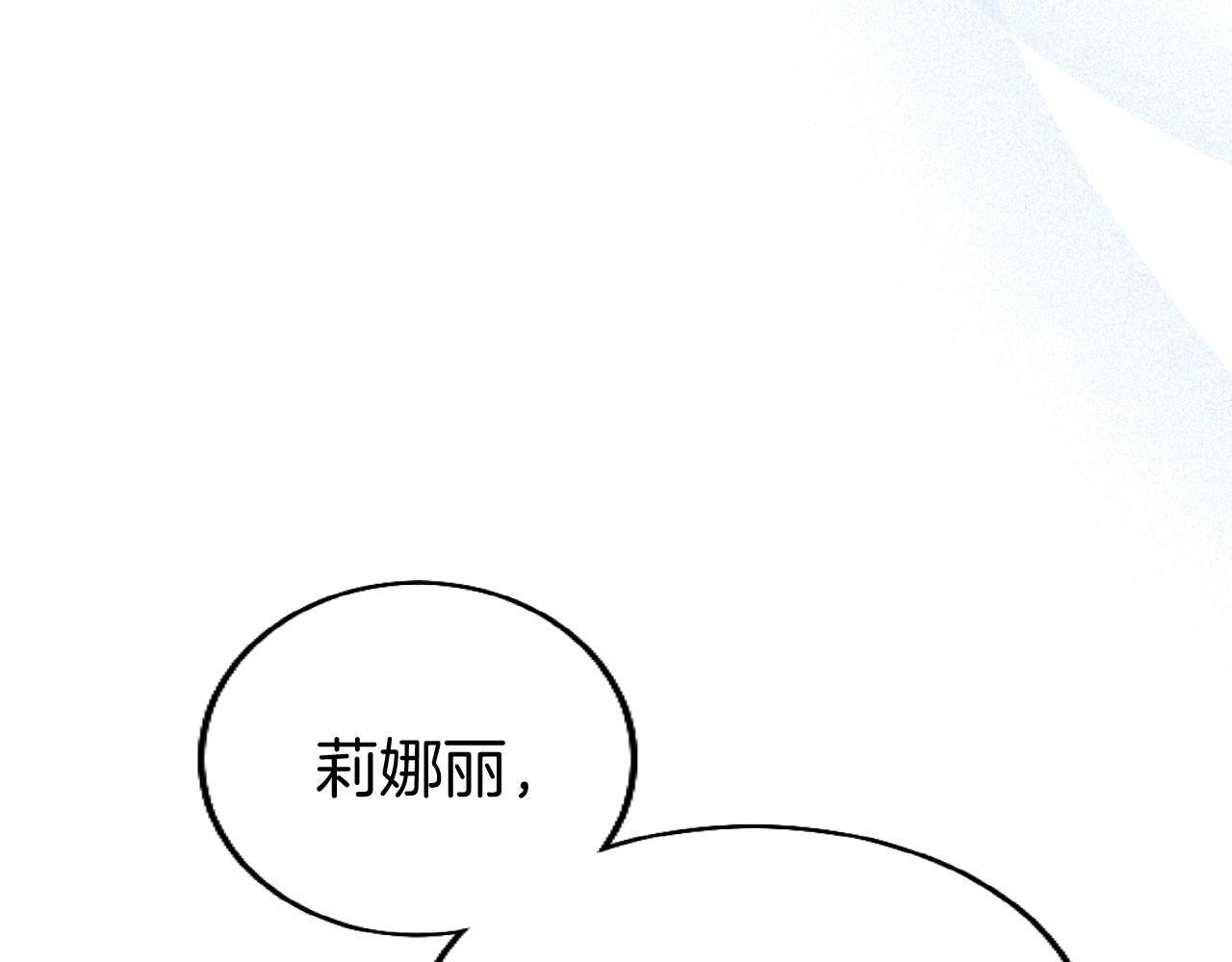 第43话 醋意满满93
