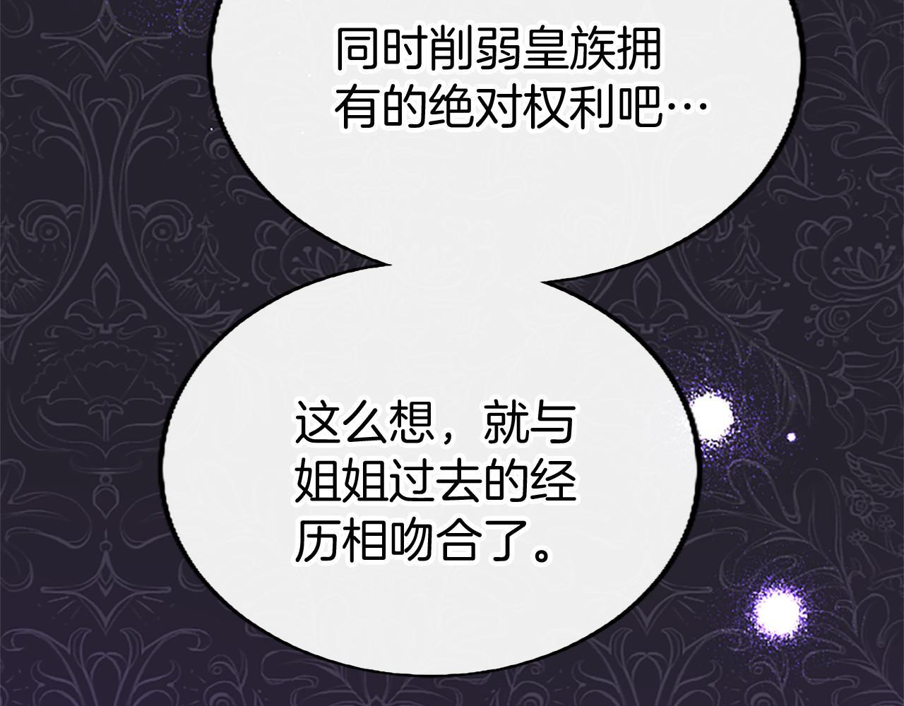第49话 探查情报145