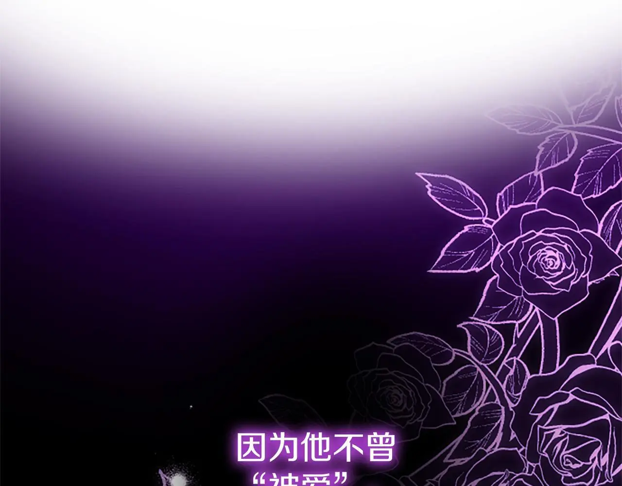 第51话 梦155