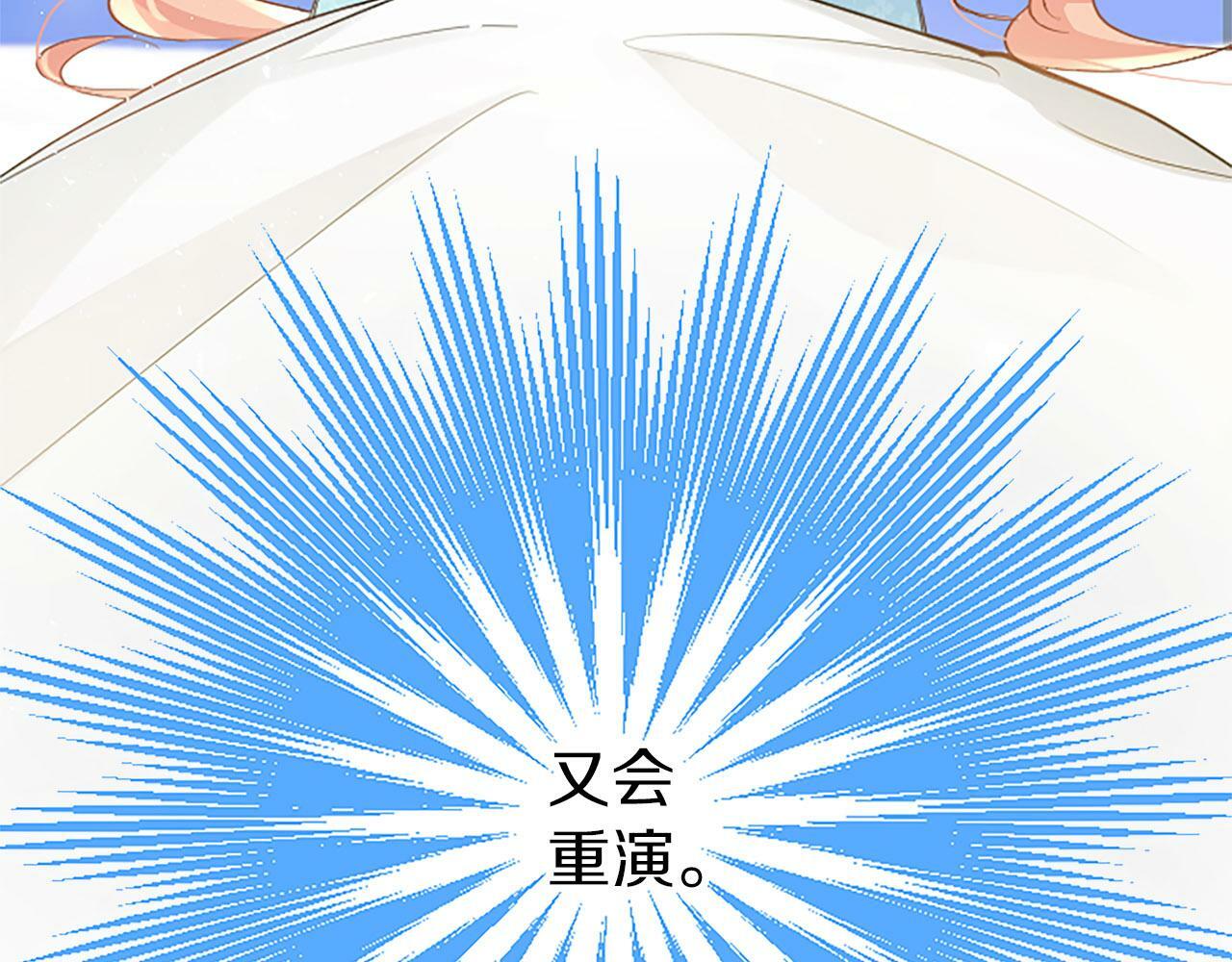 第1话 重生208