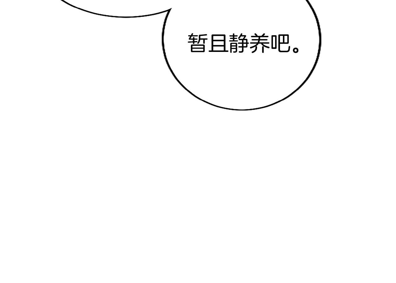 第49话 探查情报99