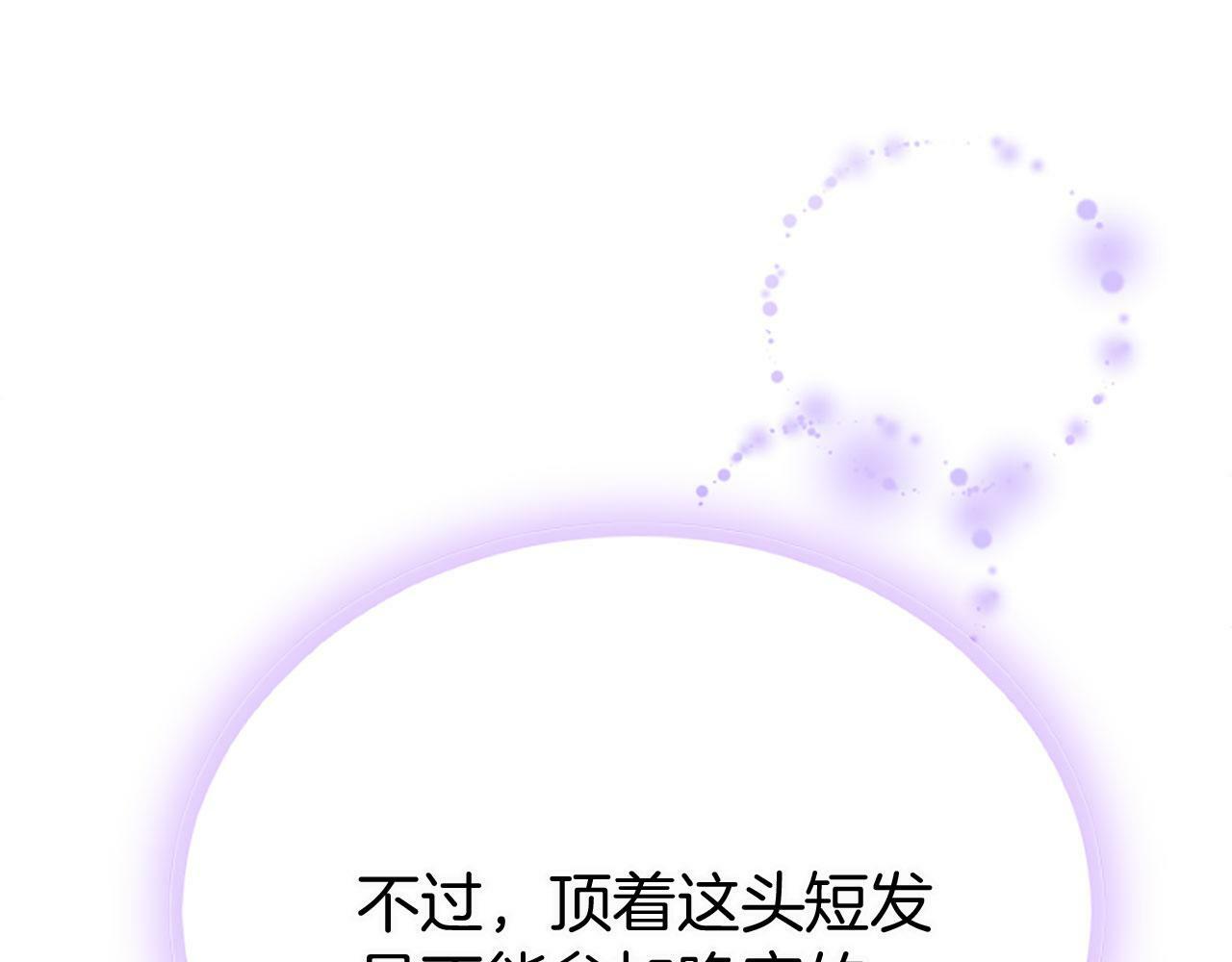 第16话 赴宴62