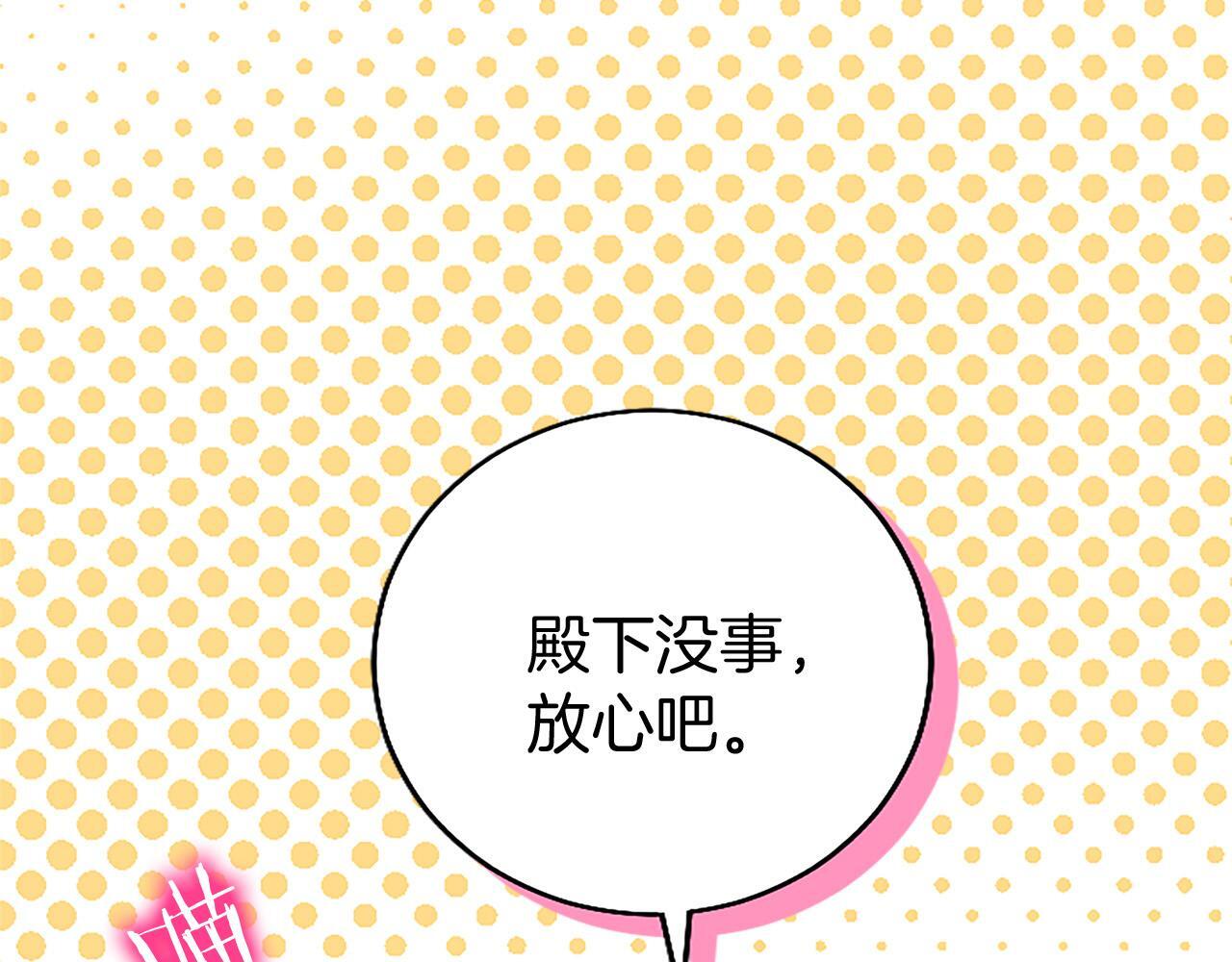 第49话 探查情报33