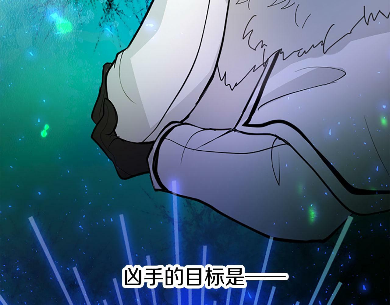 第8话 凯尔出手113