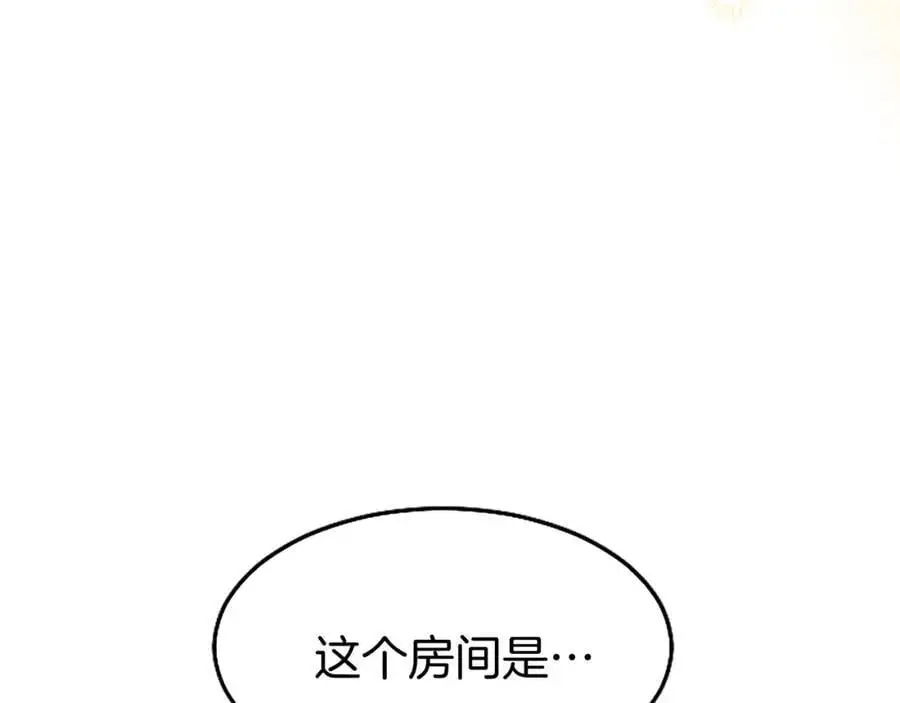 第71话 和我结婚吧26