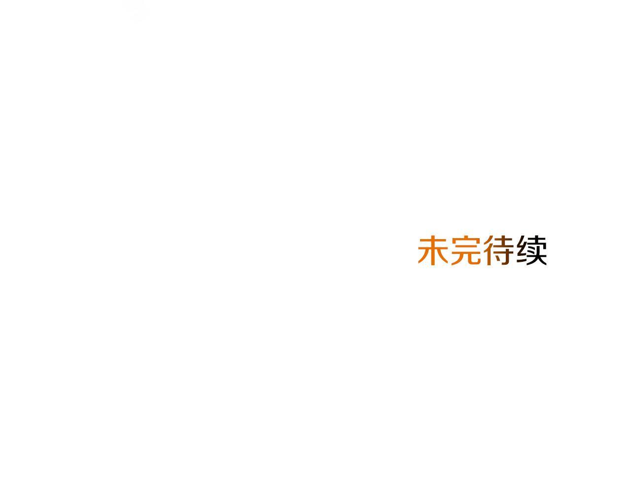 第33话 太子犯花痴218