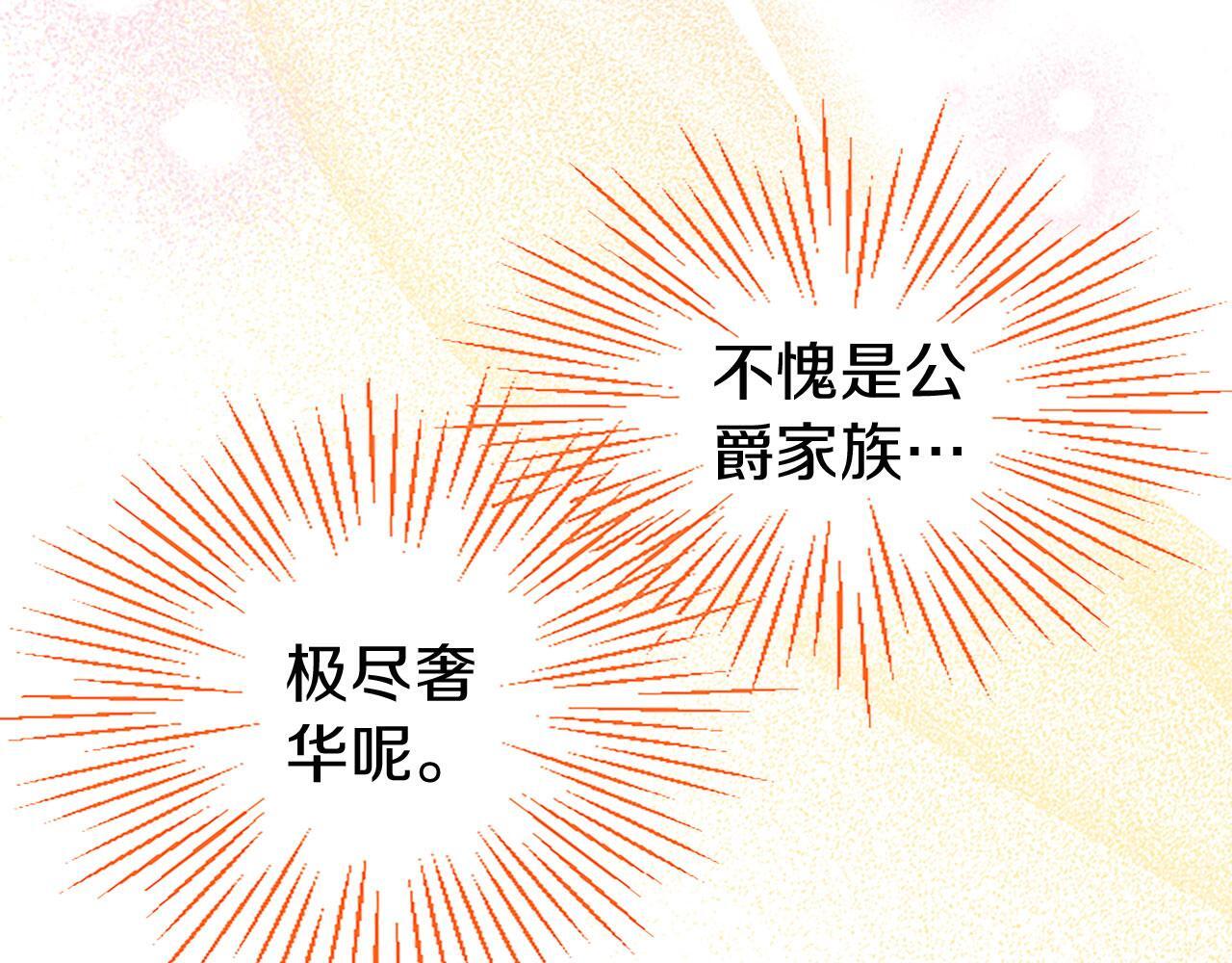第38话 护“妻”狂魔35