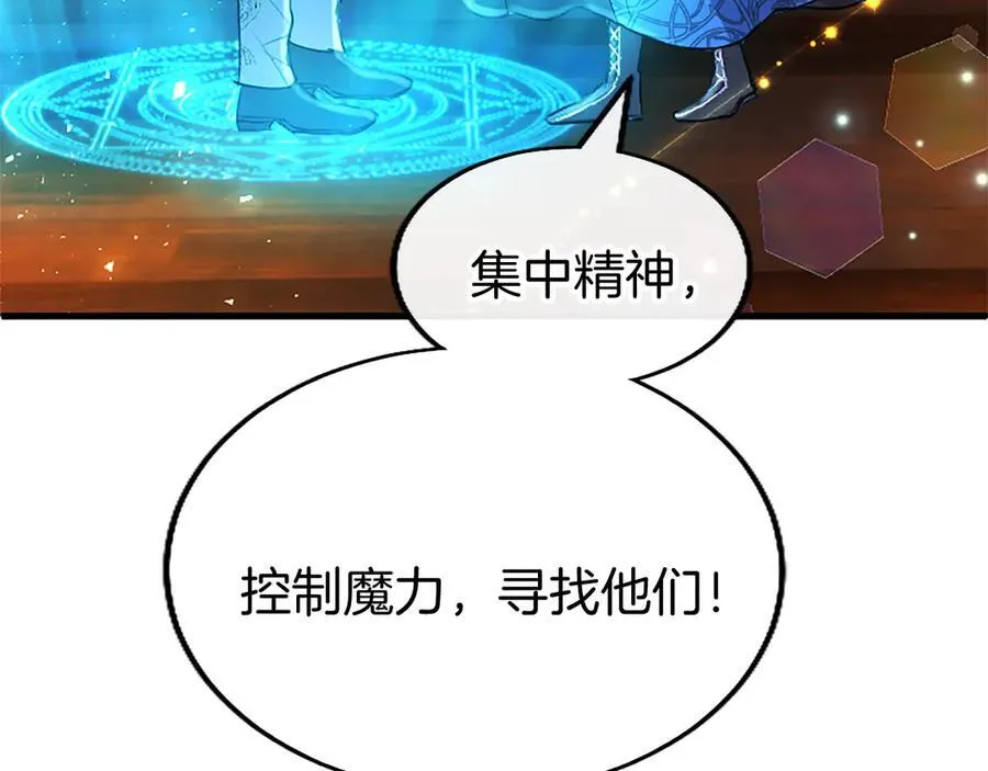 第78话 难以言明的情感55