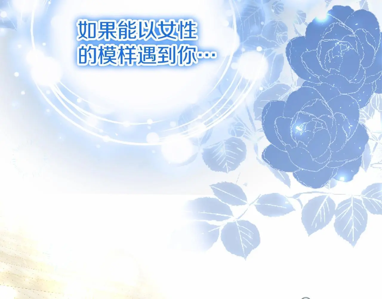 第56话 请多关照76