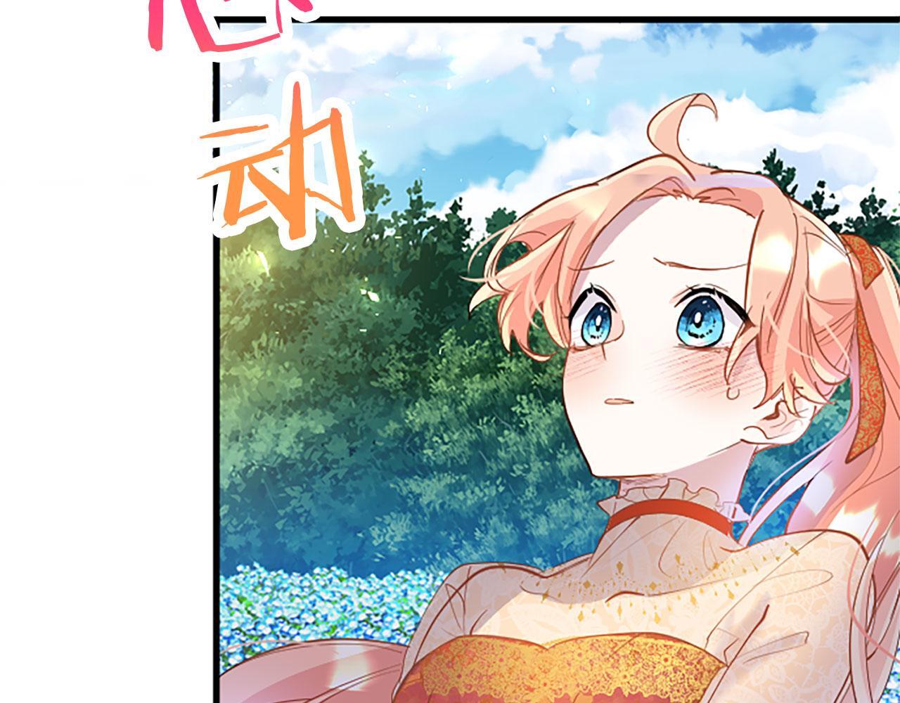 第35话 表白60