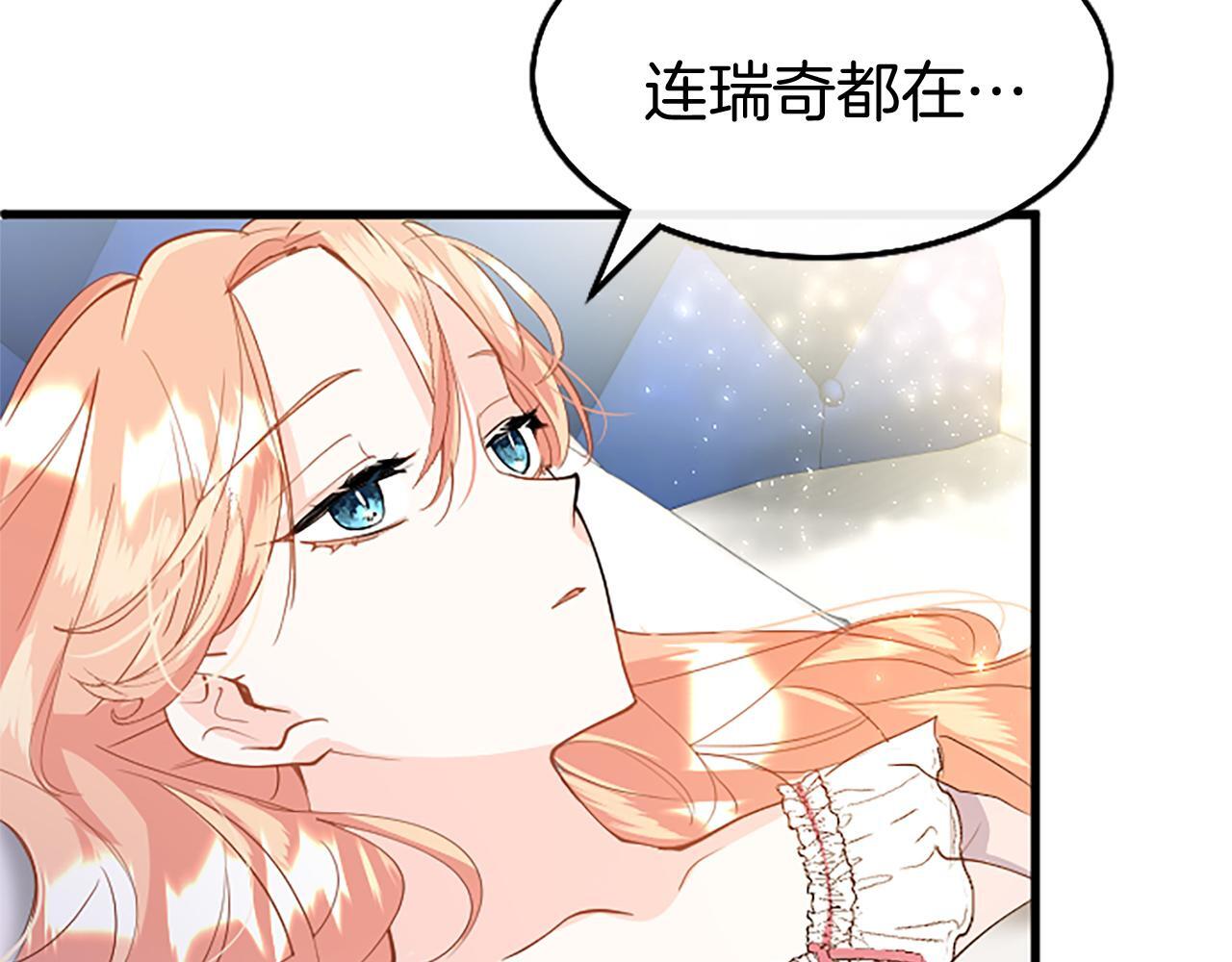 第48话 禁忌魔法189