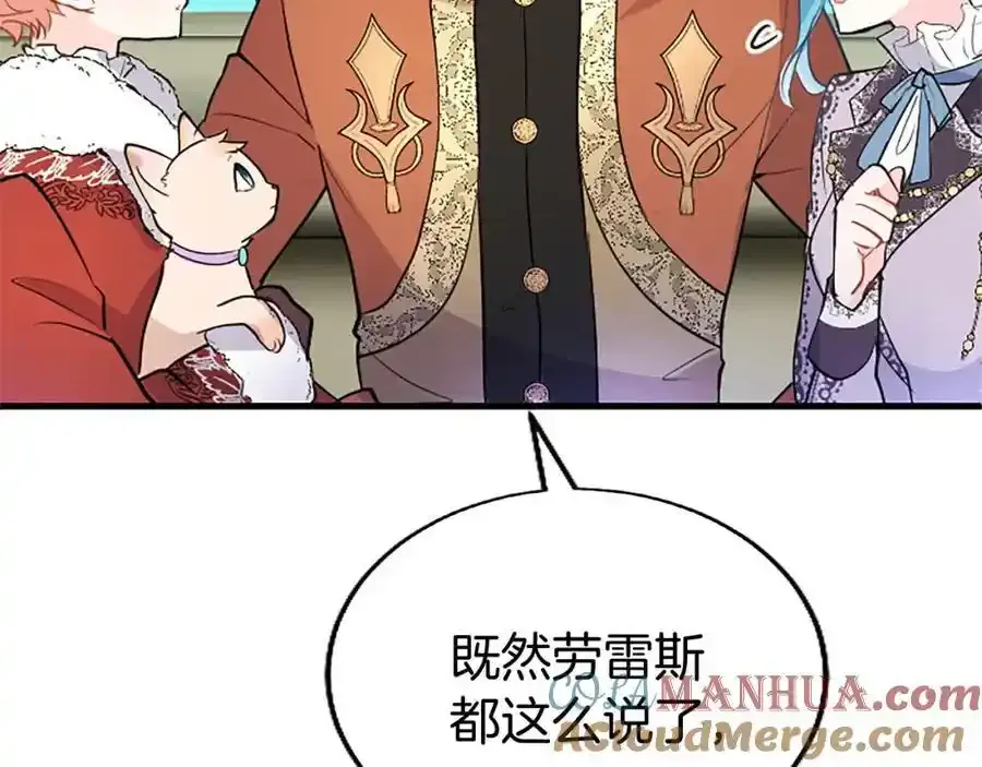 第68话 有妖怪132
