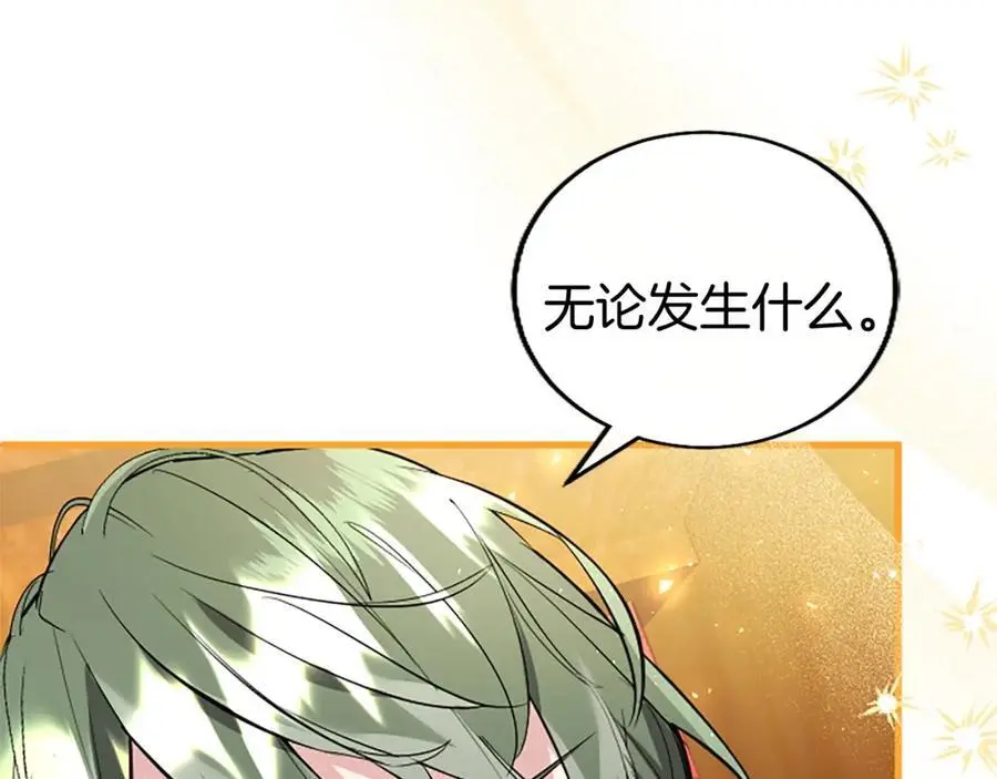 第70话 解除婚姻75