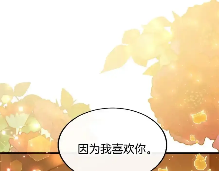 第67话 表白126