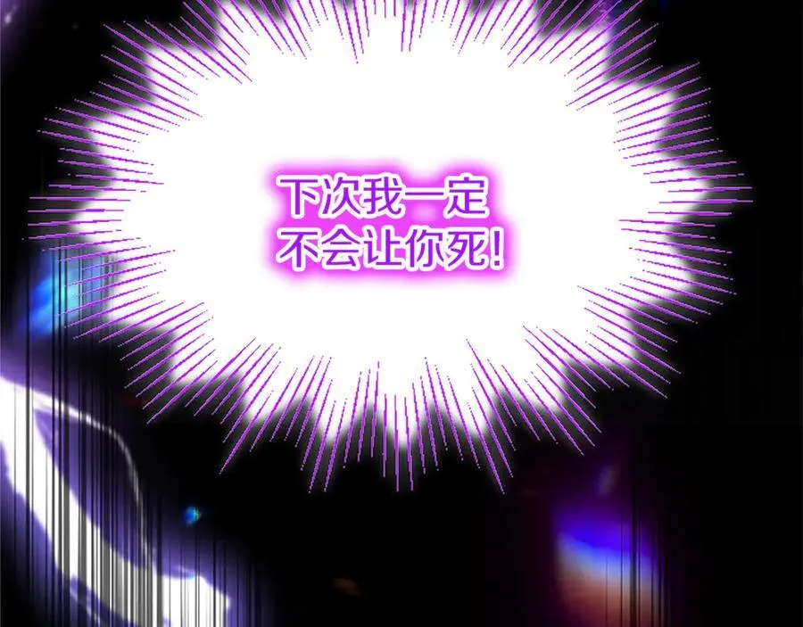 第81话 解除魔法102