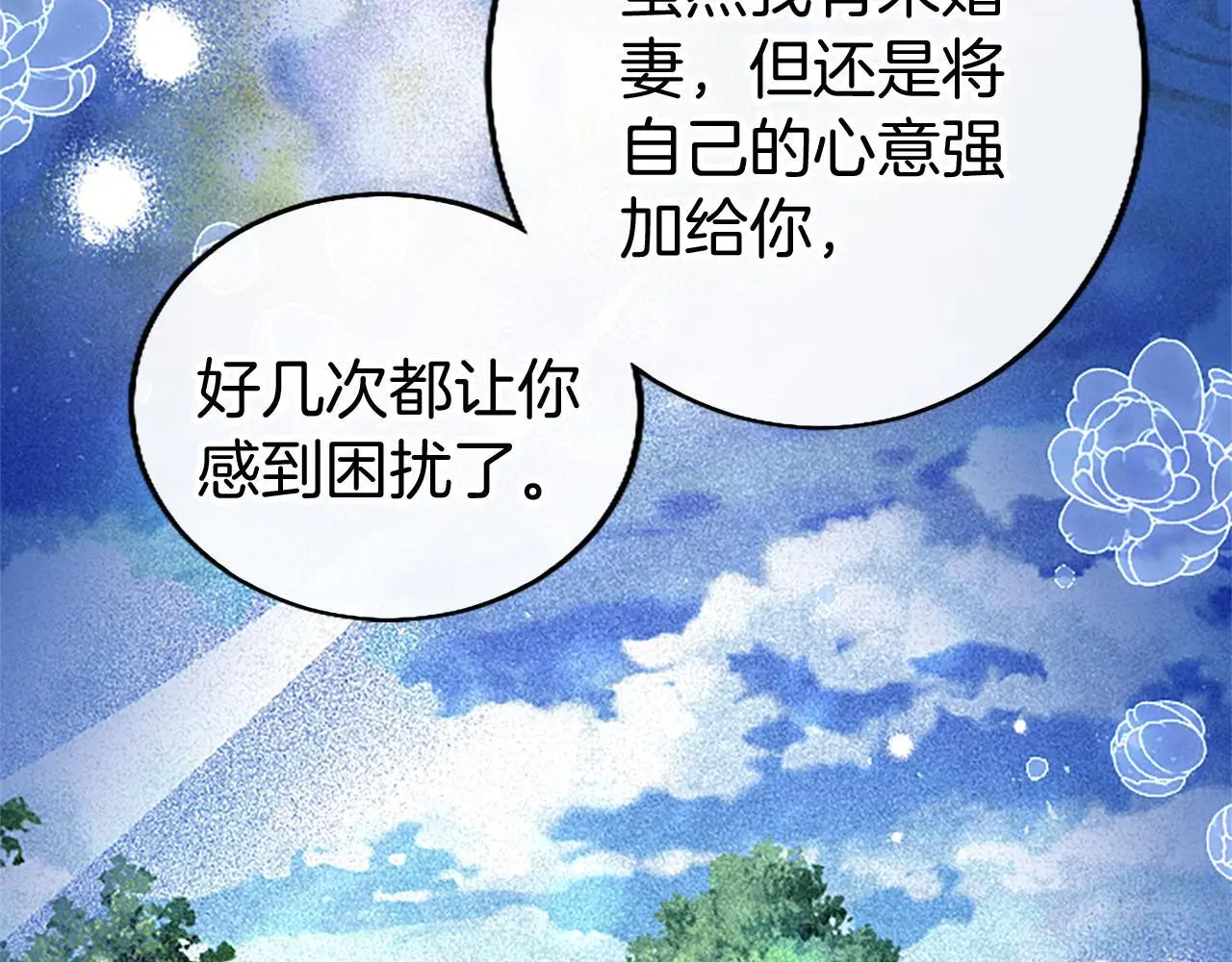 第51话 梦109