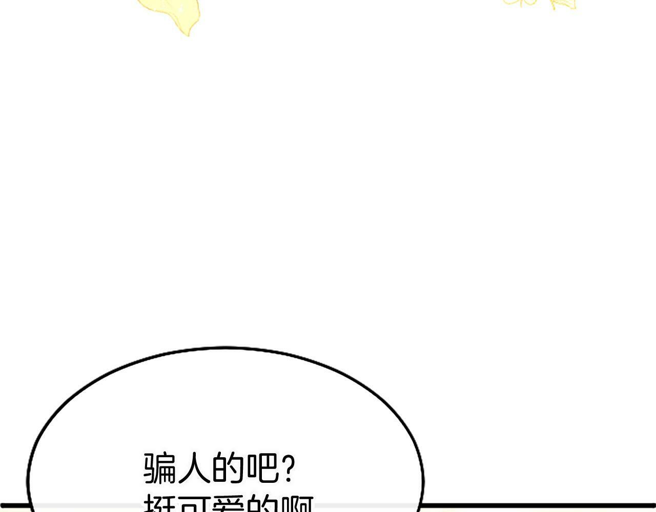 第17话 宴会当天32