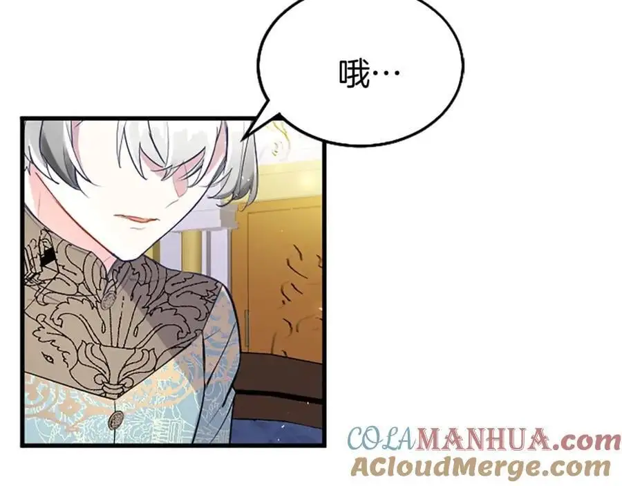 第71话 和我结婚吧84