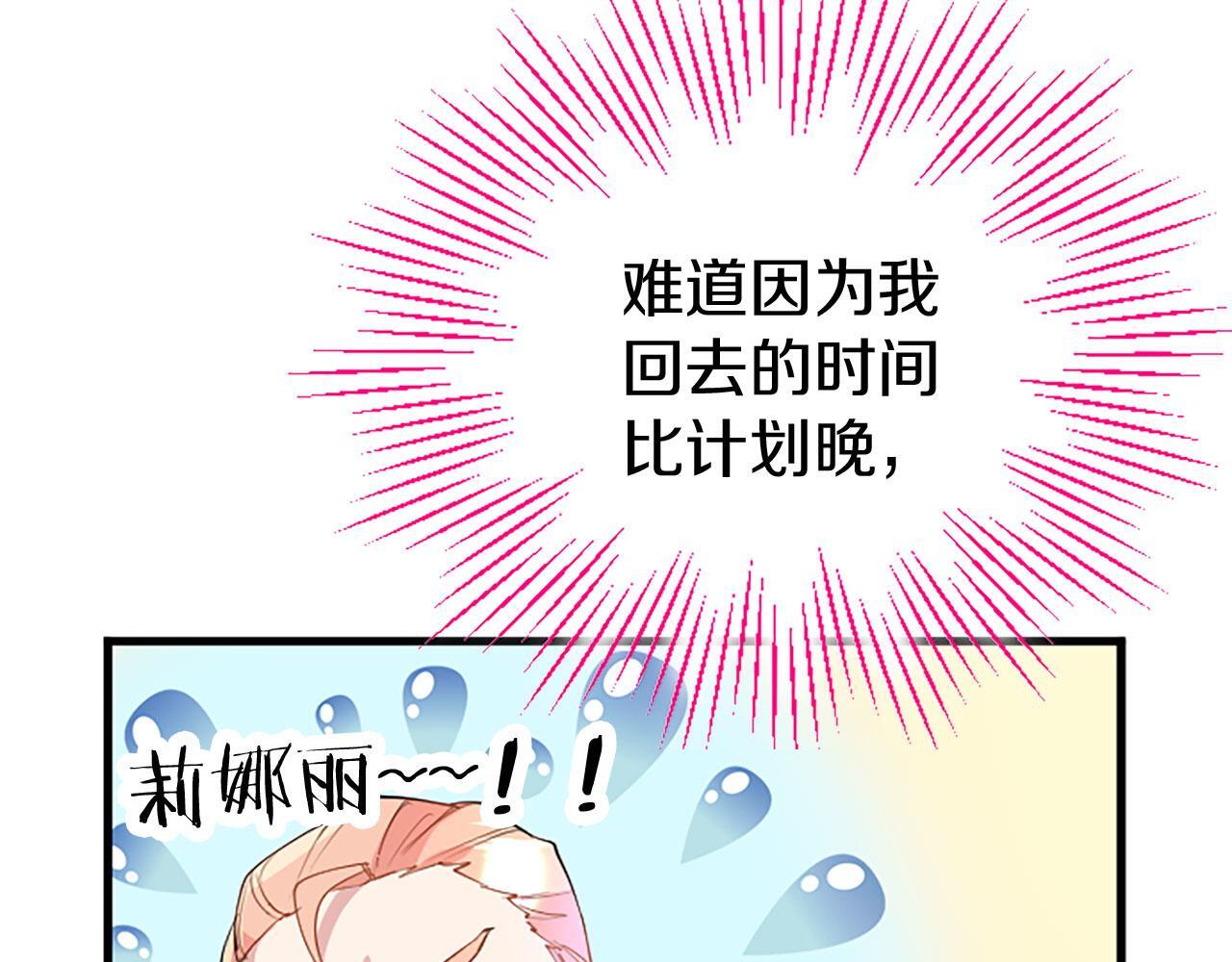 第31话 找上门120