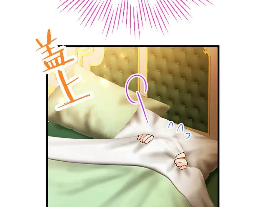 第79话 未婚夫来了187