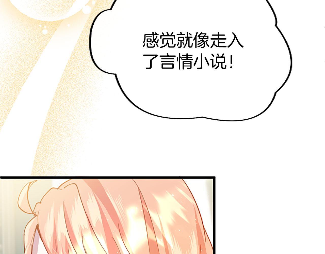 第36话 实情148