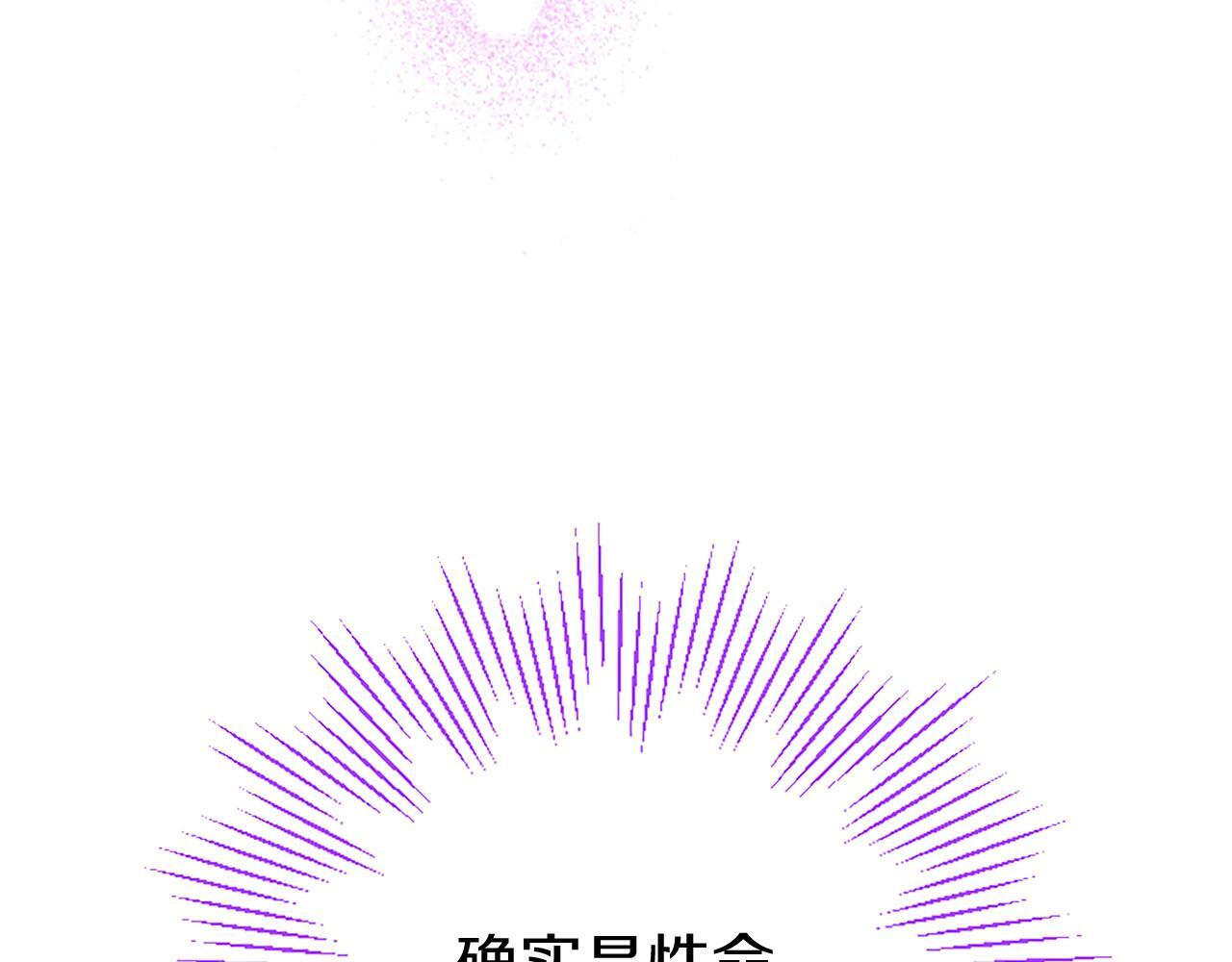 第32话 吻111