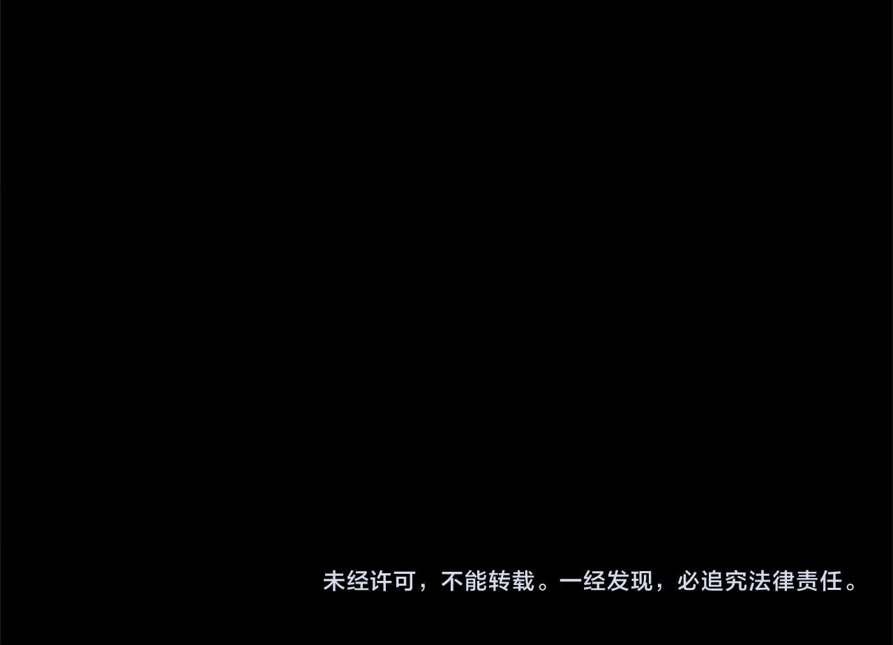 第7话 茶会风波212