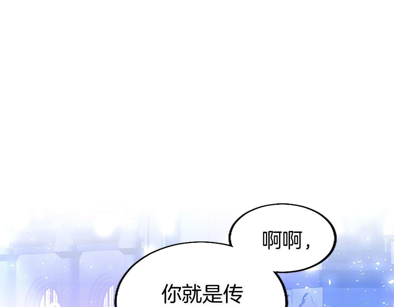 第19话 “初次”相遇81