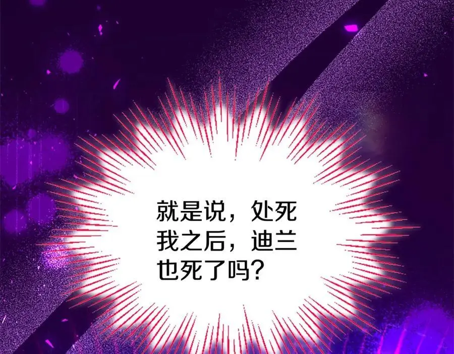 第74话 幕后黑手69